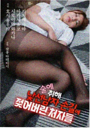 星海投票榜单第三位配图